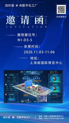 智慧物流新势力 CeMAT ASIA倒计时2天，软硬件研发引领行业变革