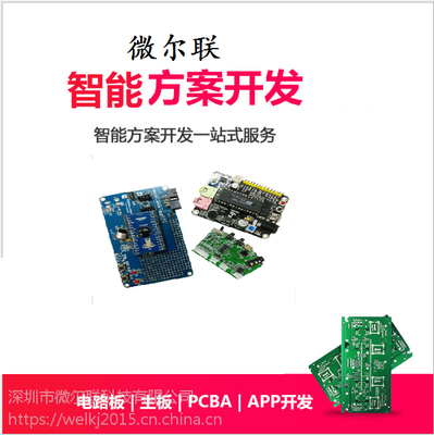 智能手环NFC与心率监测定制开发 软硬件一体化解决方案