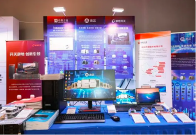 兆芯携手联想开天与中科方德 以创新计算方案赋能教育数字化转型